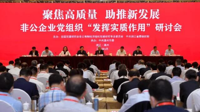 亨通集團(tuán)黨建創(chuàng)新案例“上榜”全國(guó)獲獎(jiǎng)名單