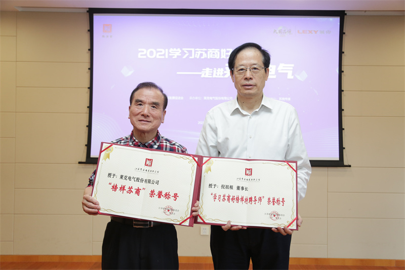 頒發(fā)證書