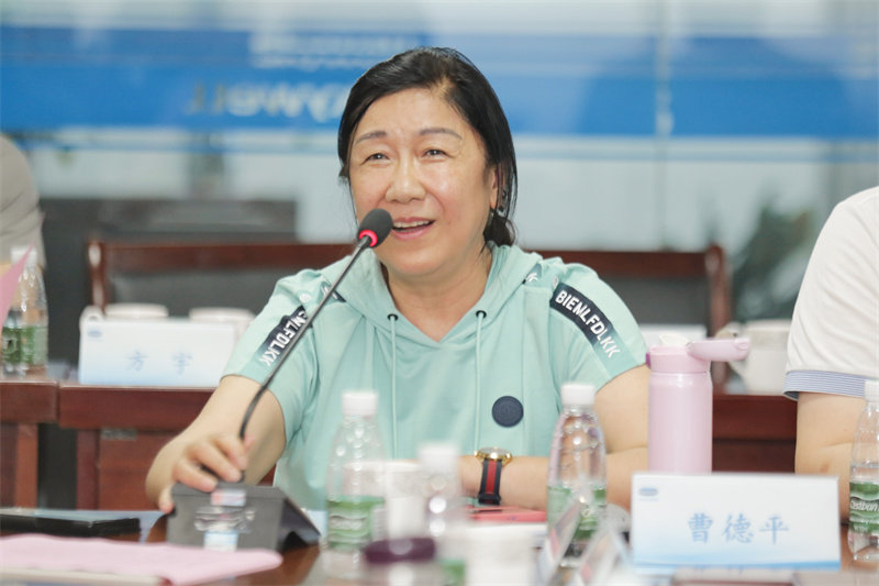 曹德平