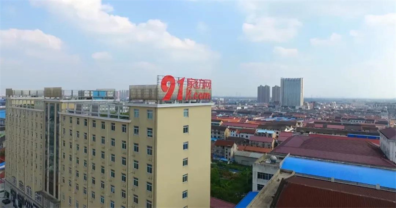 91家紡網