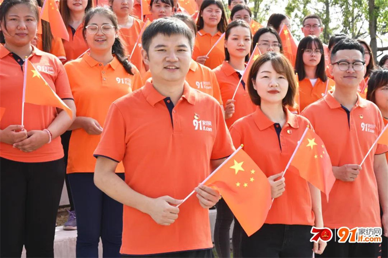 91家紡網