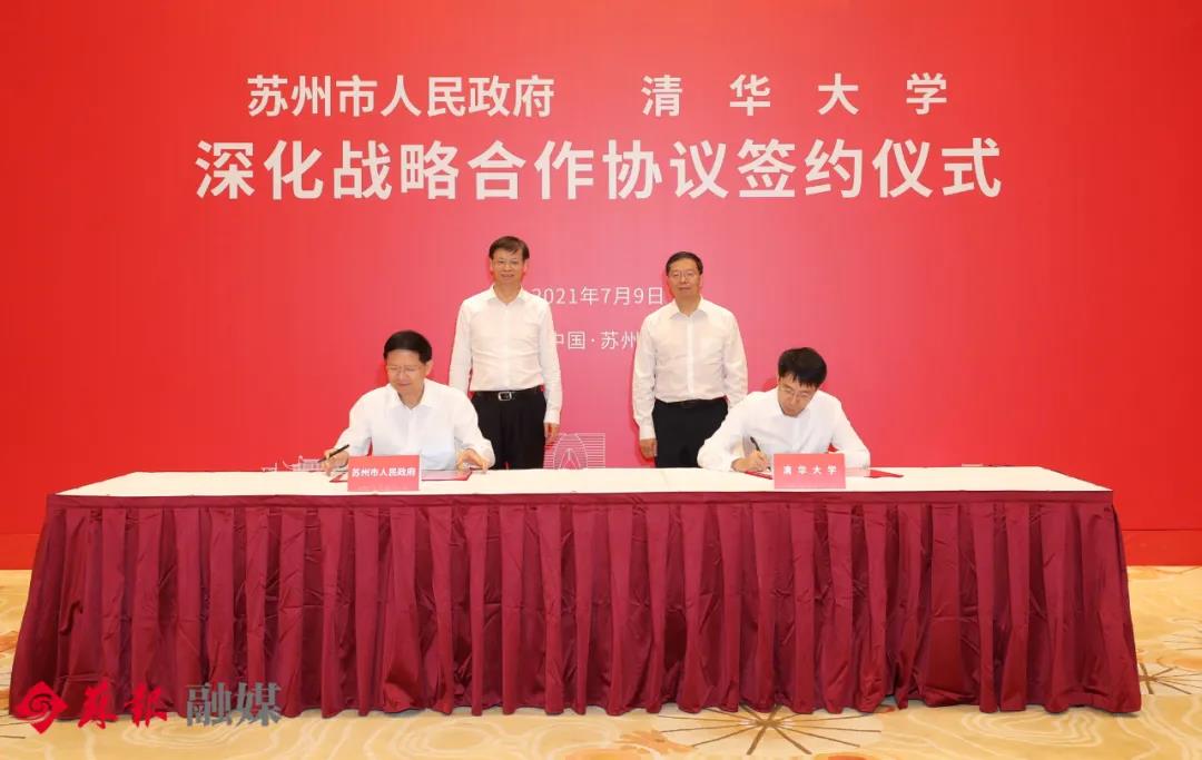 許昆林、李亞平