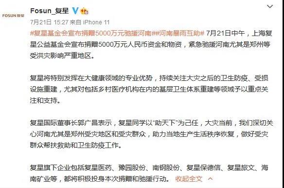 南鋼