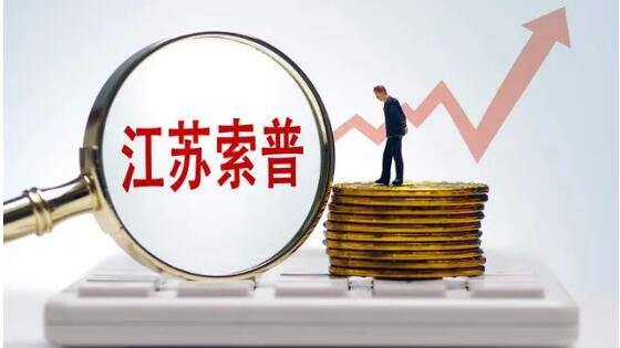 利潤(rùn)暴增近180倍！江蘇這家企業(yè)憑什么？