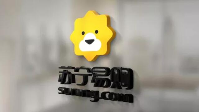 大起底！新獲百億授信，蘇寧易購(gòu)憑什么？