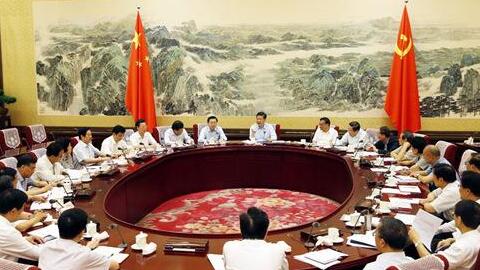 中共中央政治局召開會議，決定召開十九屆六中全會
