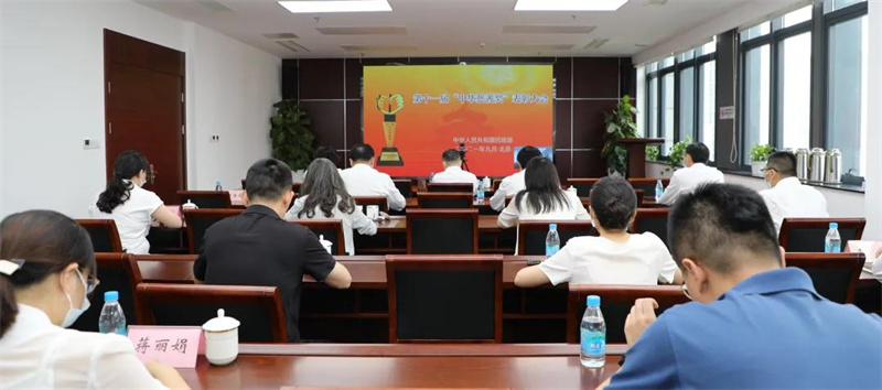 中華慈善獎(jiǎng)