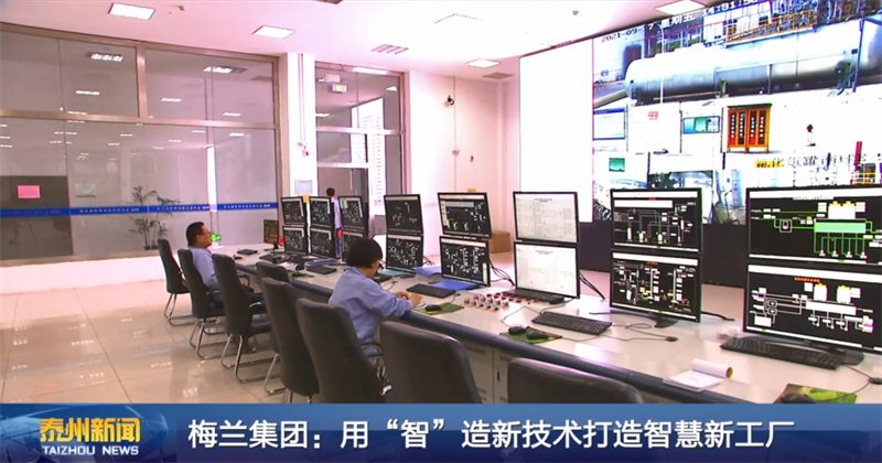 智慧新工廠