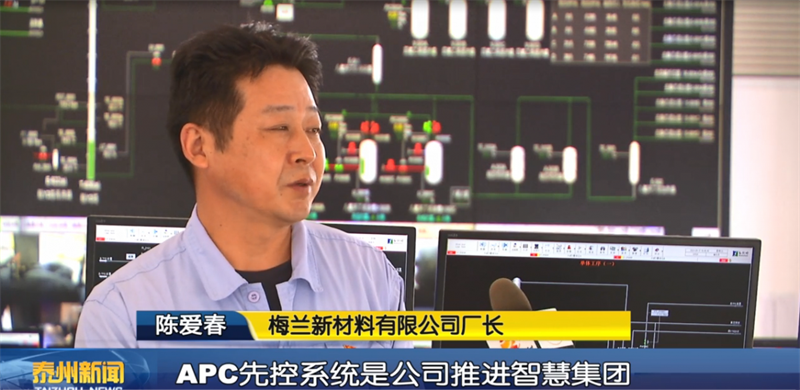 陳愛春