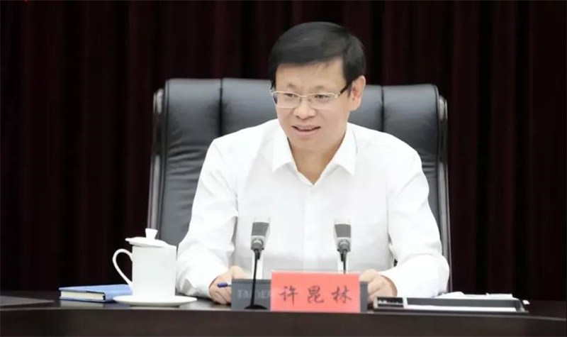 許昆林