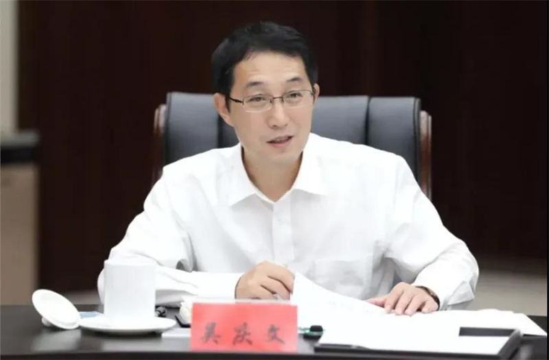 吳慶文