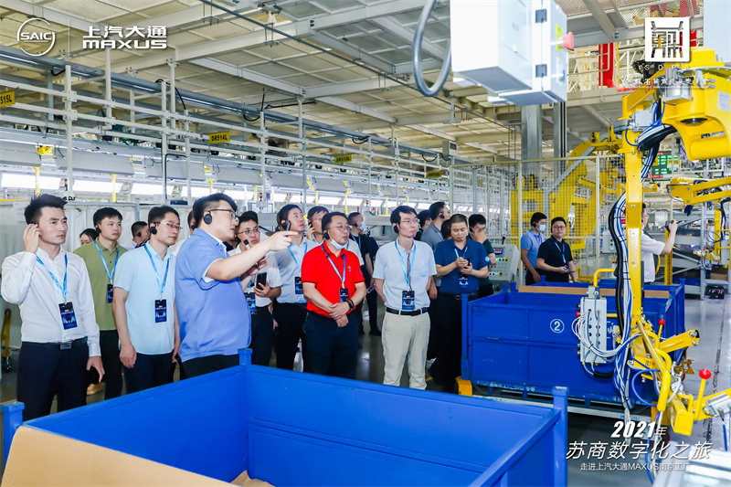 參觀“燈塔工廠”