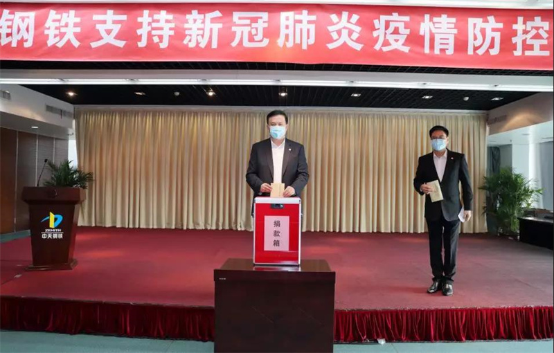 董才平