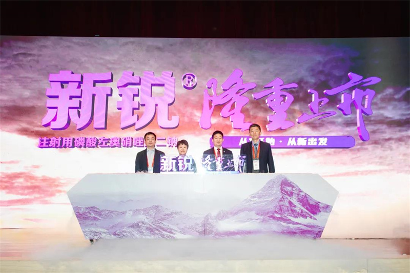 揚子江藥業(yè)