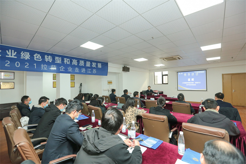 拉薩企業(yè)走進江蘇