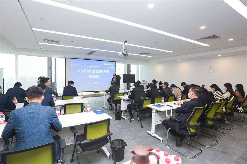 奇安信集團(tuán)