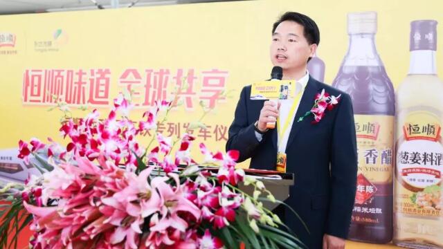 恒順醋業(yè)：老將李國權(quán)辭任總經(jīng)理，“80后”美女銷售出任營銷總監(jiān)