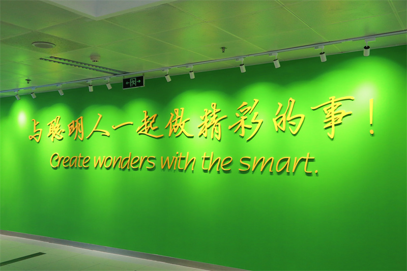 云創(chuàng)數(shù)據(jù)