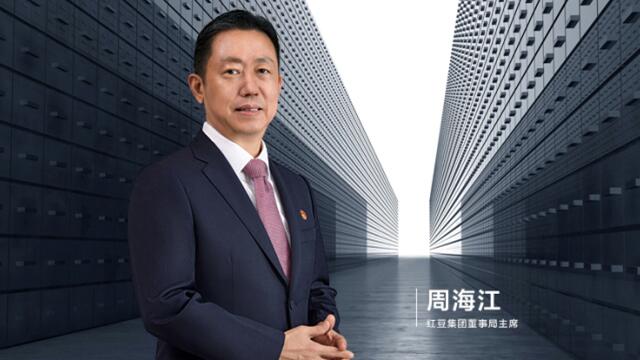 周海江談學(xué)習(xí)中央經(jīng)濟(jì)工作會(huì)議精神：民營(yíng)企業(yè)要抓住新一輪發(fā)展機(jī)遇