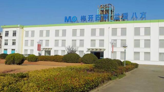 梅蘭集團五大理念引領化工企業(yè)高質量發(fā)展