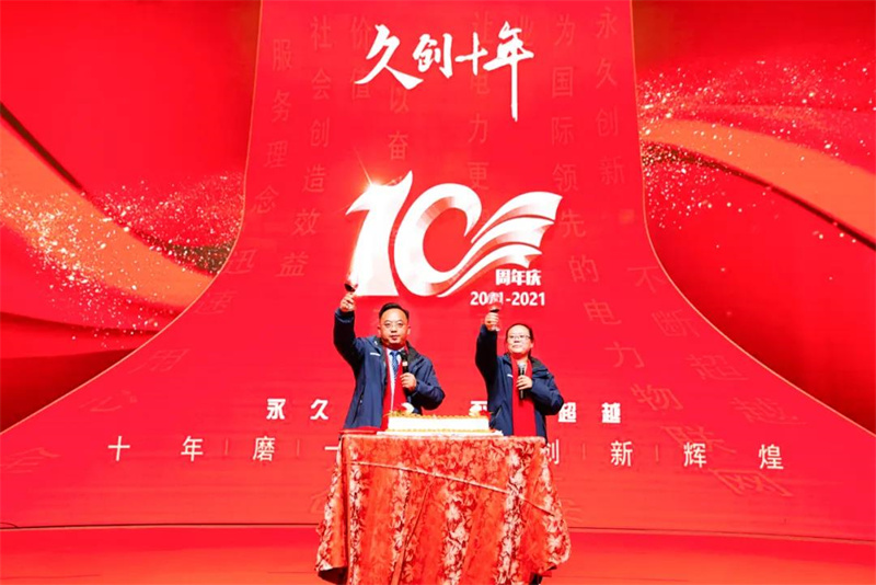 久創(chuàng)科技