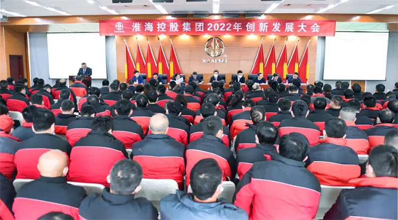 淮?？毓杉瘓F(tuán)