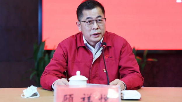 今世緣酒業(yè)主要負(fù)責(zé)同志職務(wù)調(diào)整 顧祥悅?cè)谓袷谰壘茦I(yè)黨委書記、董事長