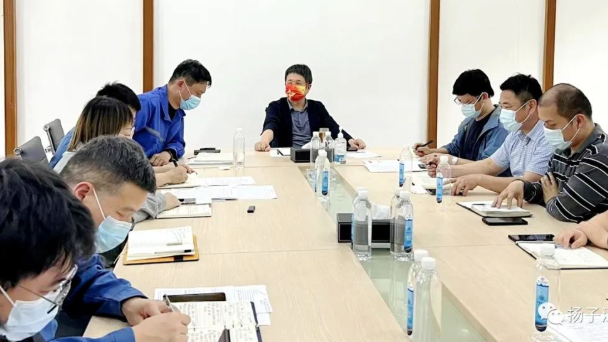 揚(yáng)子江金控上市后召開首次月度骨干會(huì)議