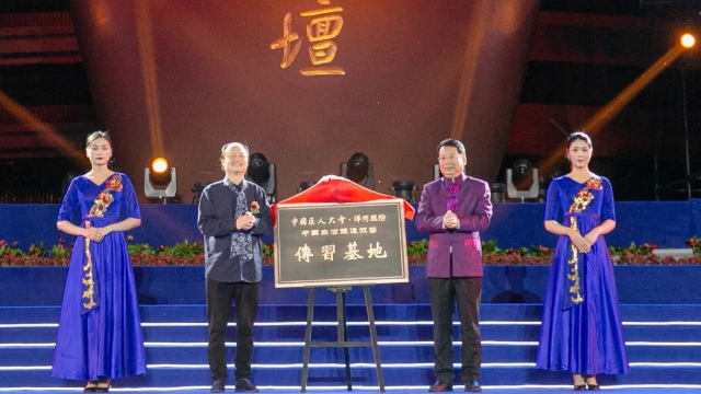 為活態(tài)傳承添薪加火，中國白酒釀造技藝傳習(xí)基地落戶洋河