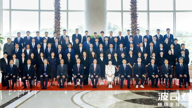 踔厲奮發(fā) 全球領(lǐng)先丨波司登巔峰之上再啟新章