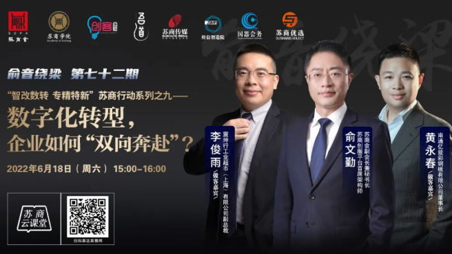 數(shù)字化轉(zhuǎn)型，企業(yè)如何“雙向奔赴”？