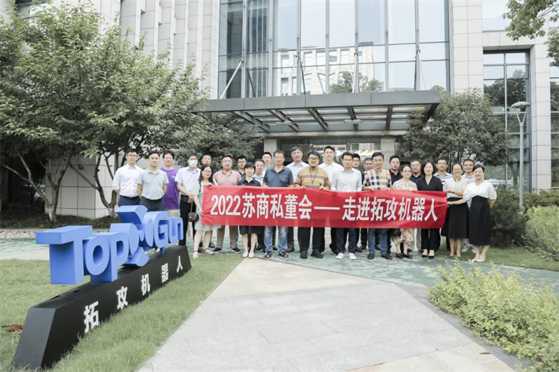 拓攻機(jī)器人