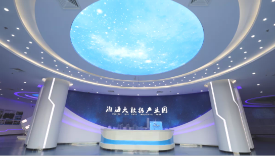 云數(shù)據(jù)