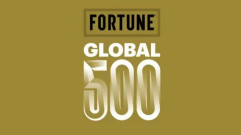 2022年世界500強(qiáng)出爐，江蘇3家企業(yè)上榜