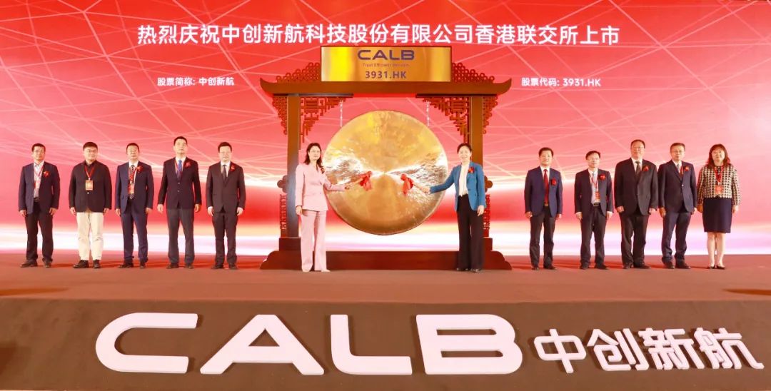 中航創(chuàng)新