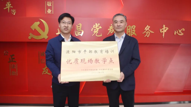 正昌黨群服務(wù)中心正式啟用