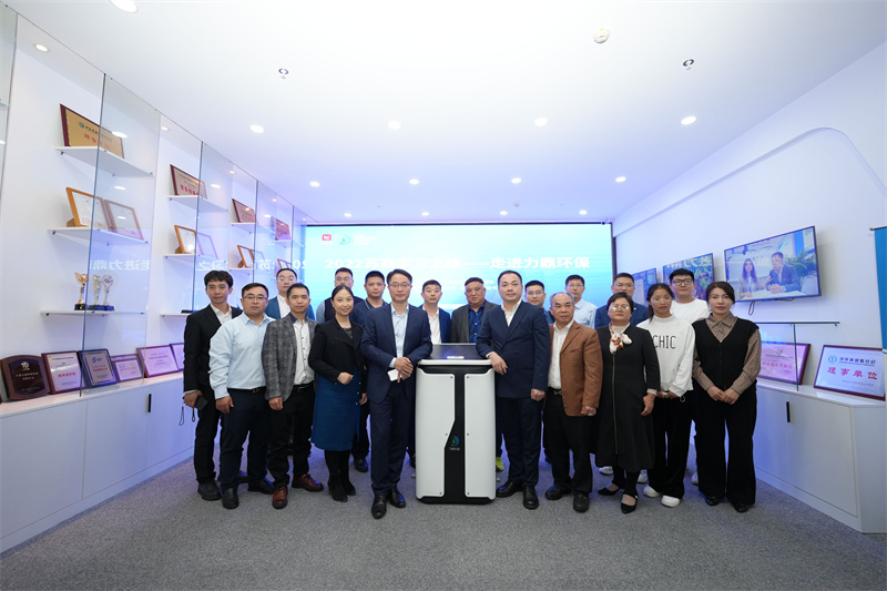 力鼎環(huán)保合影