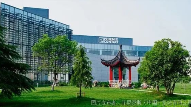 “最中國”的德國公司！百年德企在寧深耕30年，開啟“二次創(chuàng)業(yè)”新征程