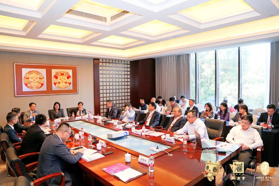 中山市懇談會(huì)