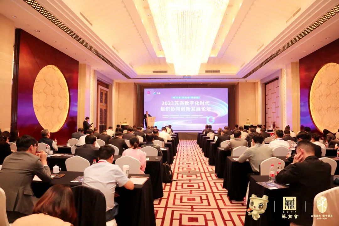 數(shù)字化轉(zhuǎn)型