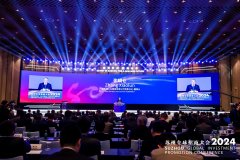 楊永清參加2024蘇州全球招商大會(huì)