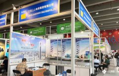 上上電纜亮相第135屆中國進(jìn)出口商品交易會(huì)