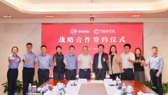 南鋼與中國(guó)冶金報(bào)社簽署戰(zhàn)略合作協(xié)議