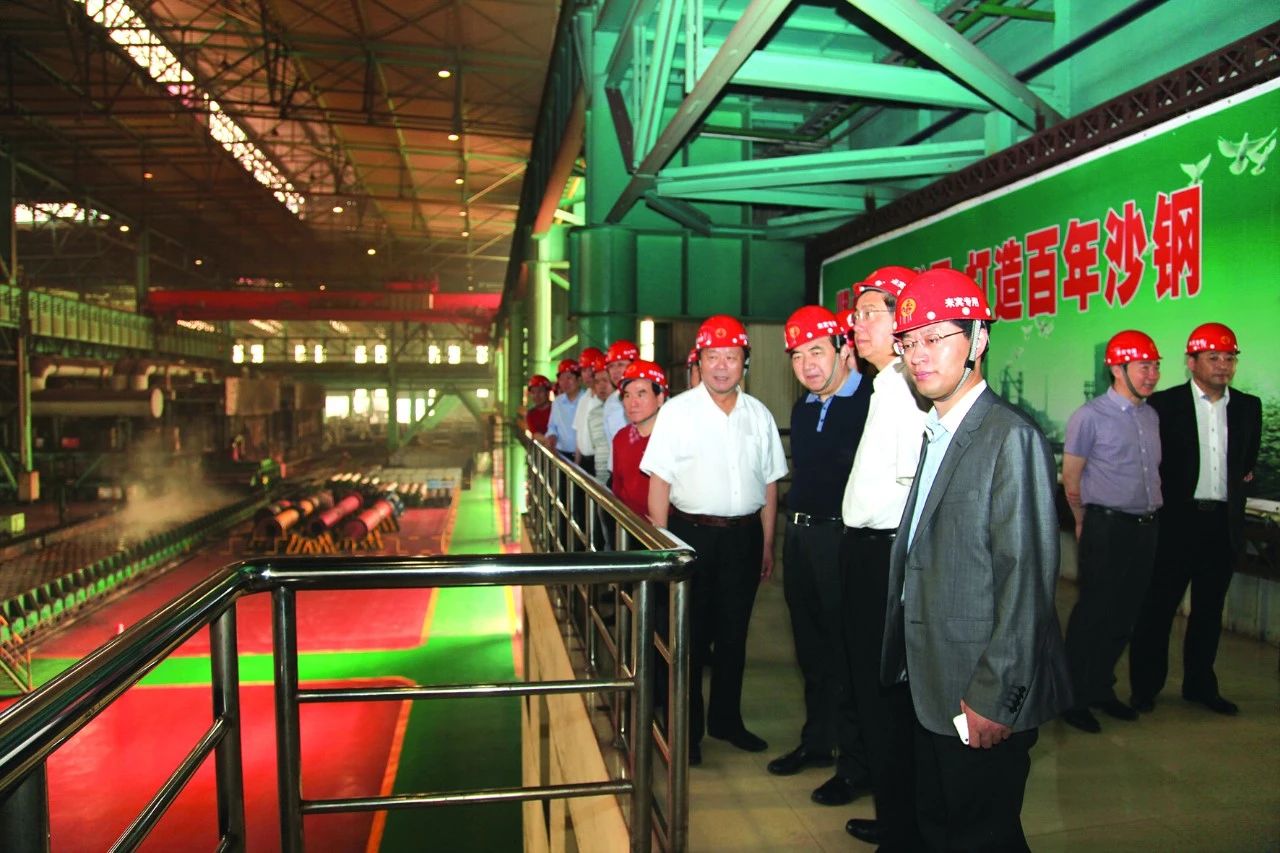 走進沙鋼