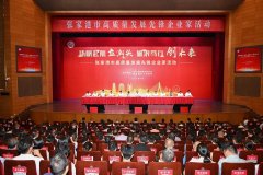 沙鋼：奮勇爭先 接續(xù)奮斗 勇當(dāng)高質(zhì)量發(fā)展的“先鋒闖將”