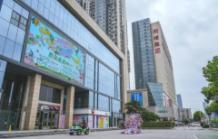 同曦集團與東方資產等金融機構達成和解，將攜手薈品倉共啟同曦商業(yè)新篇章！