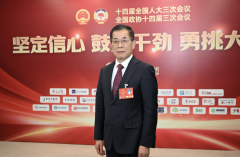 全國人大代表顧祥悅：營造公平競爭市場環(huán)境是推動高質量發(fā)展的關鍵