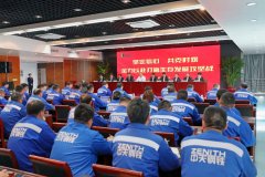 董才平：全力以赴打贏生存發(fā)展攻堅(jiān)戰(zhàn)！