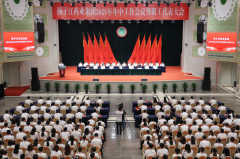 全面對標世界一流，揚子江藥業(yè)集團召開2025年年中工作會議暨職工代表大會