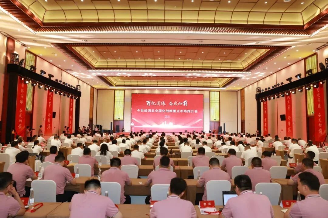“后百億時代”，今世緣加速國緣品牌全國化布局